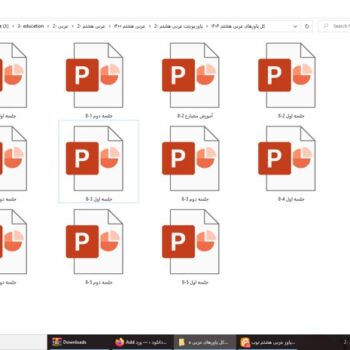 کل پاورپوینت های نوبت اول عربی هشتم ویرایش ۱۴۰۴ (۱۱پاورپوینت)